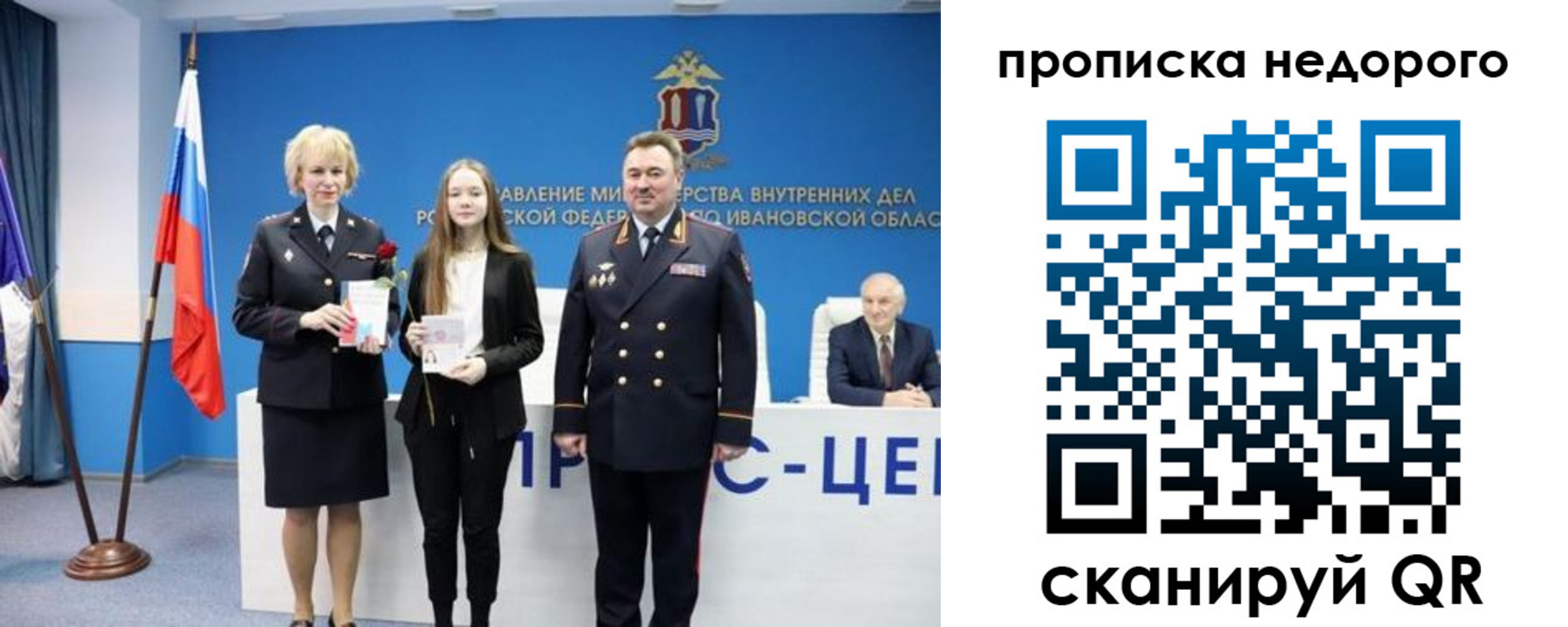 временная регистрация адрес в Туапсе